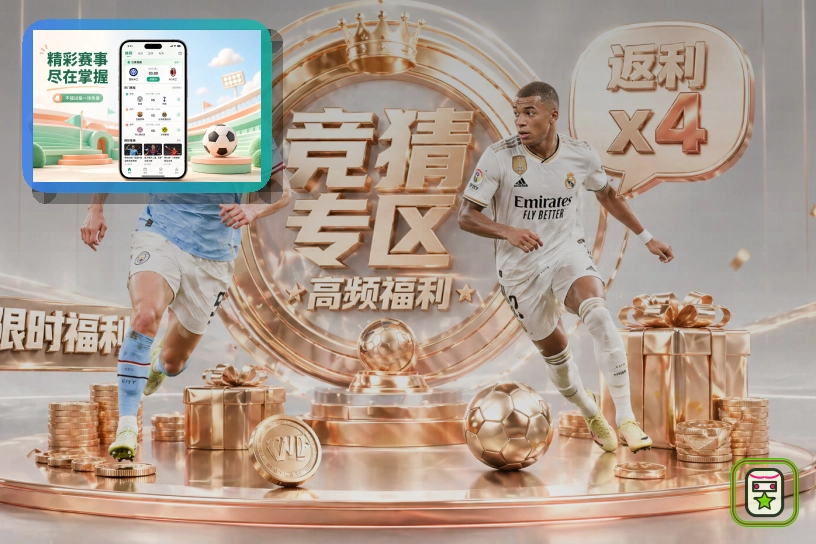 2026美加墨世界杯赛程与球队资料主题图片